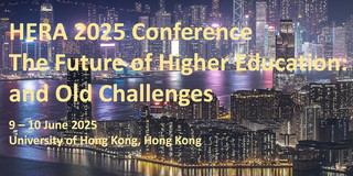 HERA Conference poster showing the Hong Kong skyline at night.